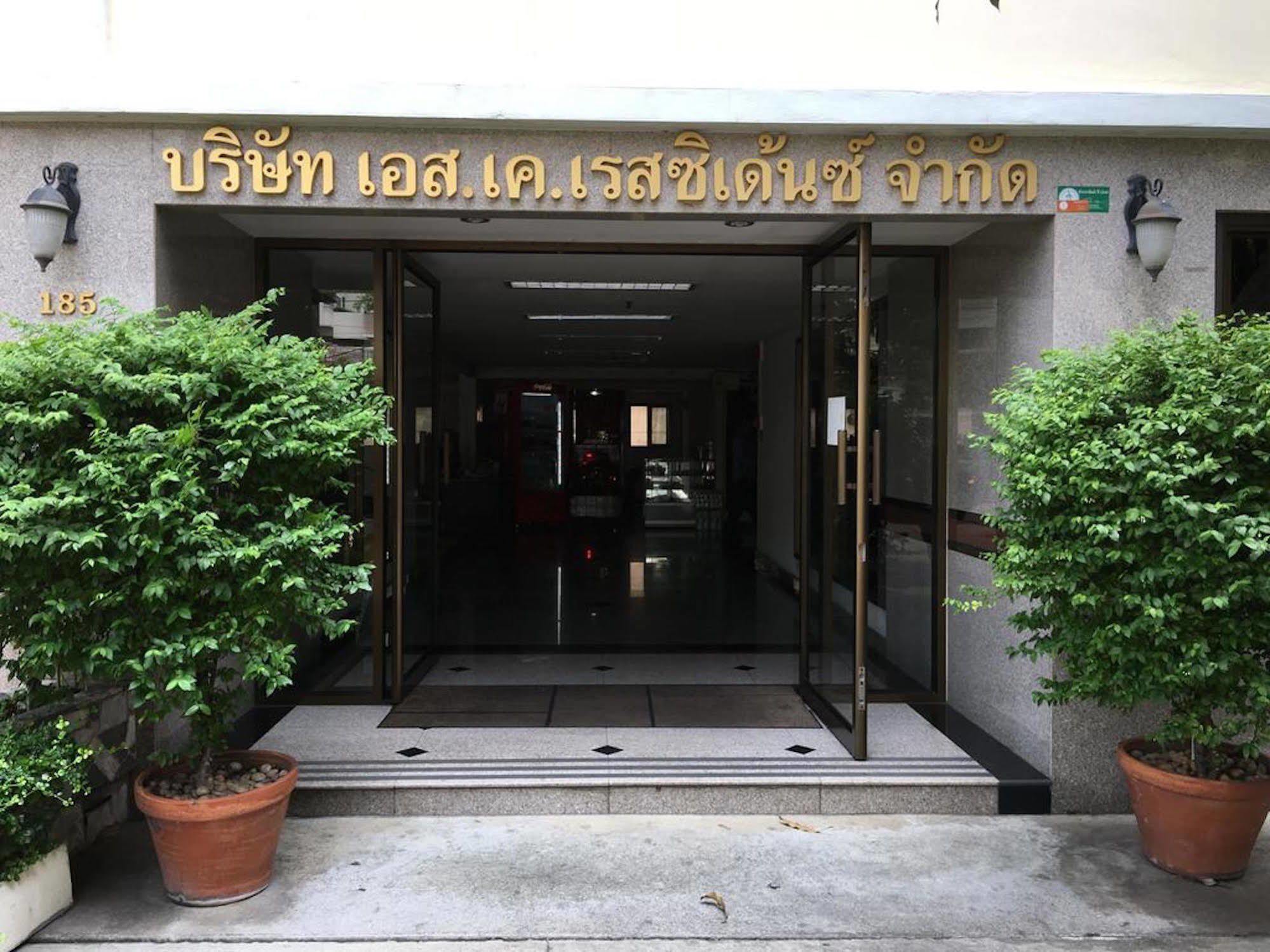 S.K. Residence Bangkok Exterior foto